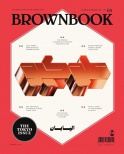 Brownbook